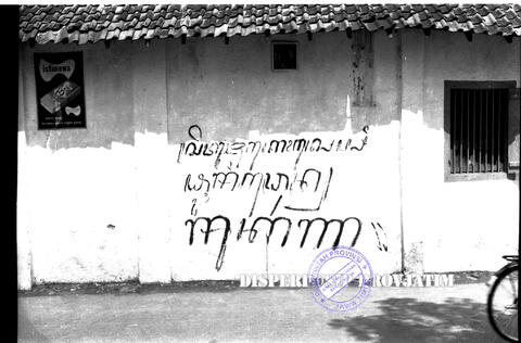 Original Objek Digital not accessible