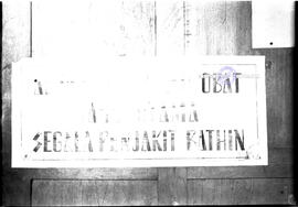 Foto hasil repro dengan tulisan “Al Quran adalah obat yang utama segala penyakit  batin”, 1962